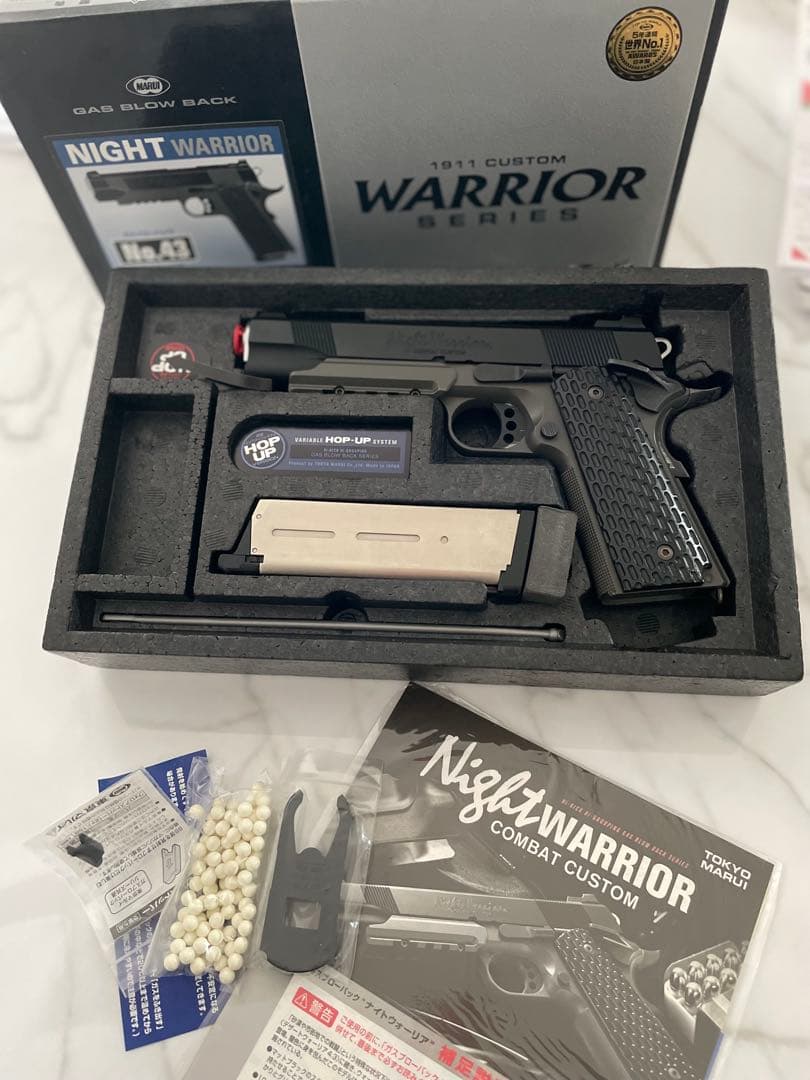 東京マルイ　ナイトウォーリア