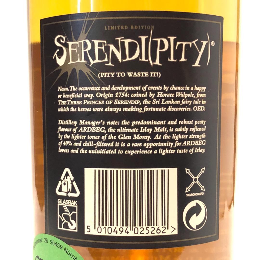 オールドボトル セレンディピティ 12年 アードベッグ DE