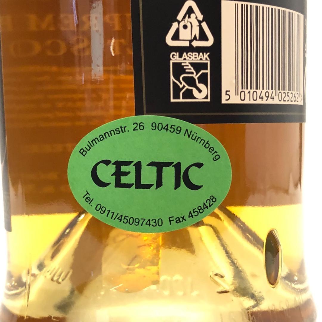 オールドボトル セレンディピティ 12年 アードベッグ DE