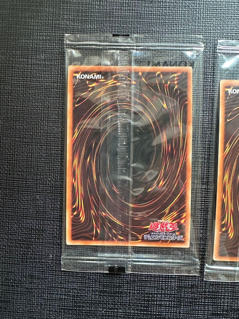 ブルーアイズ　ブラックマジシャン　レッドアイズ　プリズマ　限定3000枚セット