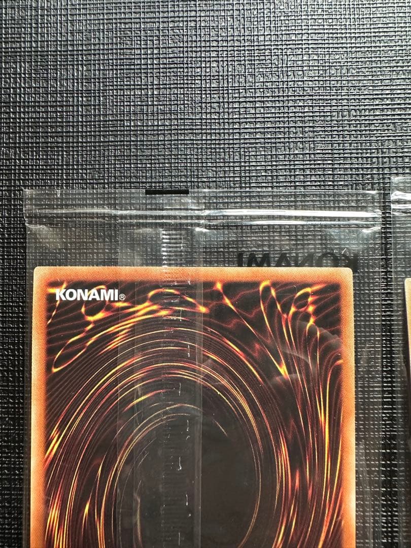 ブルーアイズ　ブラックマジシャン　レッドアイズ　プリズマ　限定3000枚セット