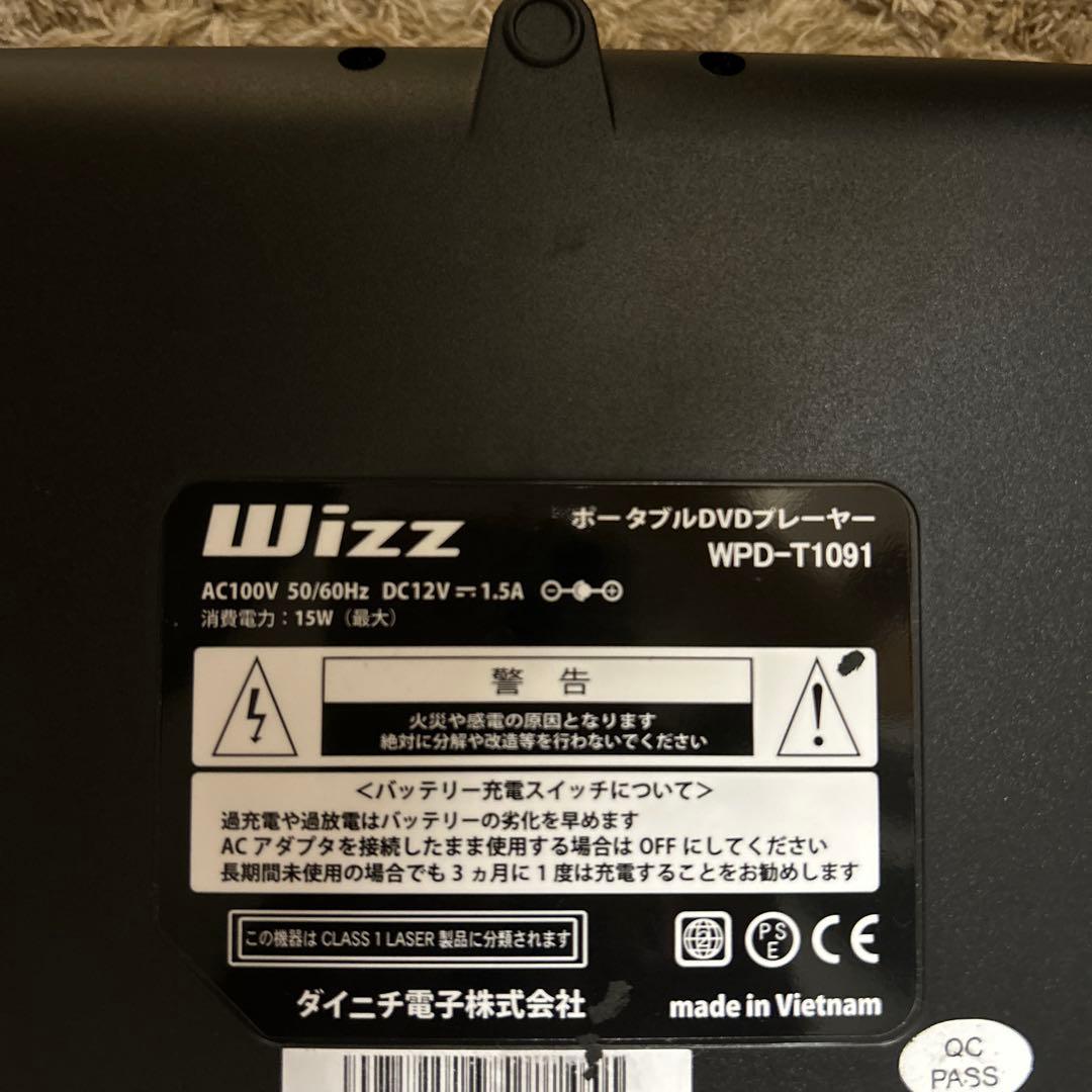 Wizz ポータブルDVDプレーヤー