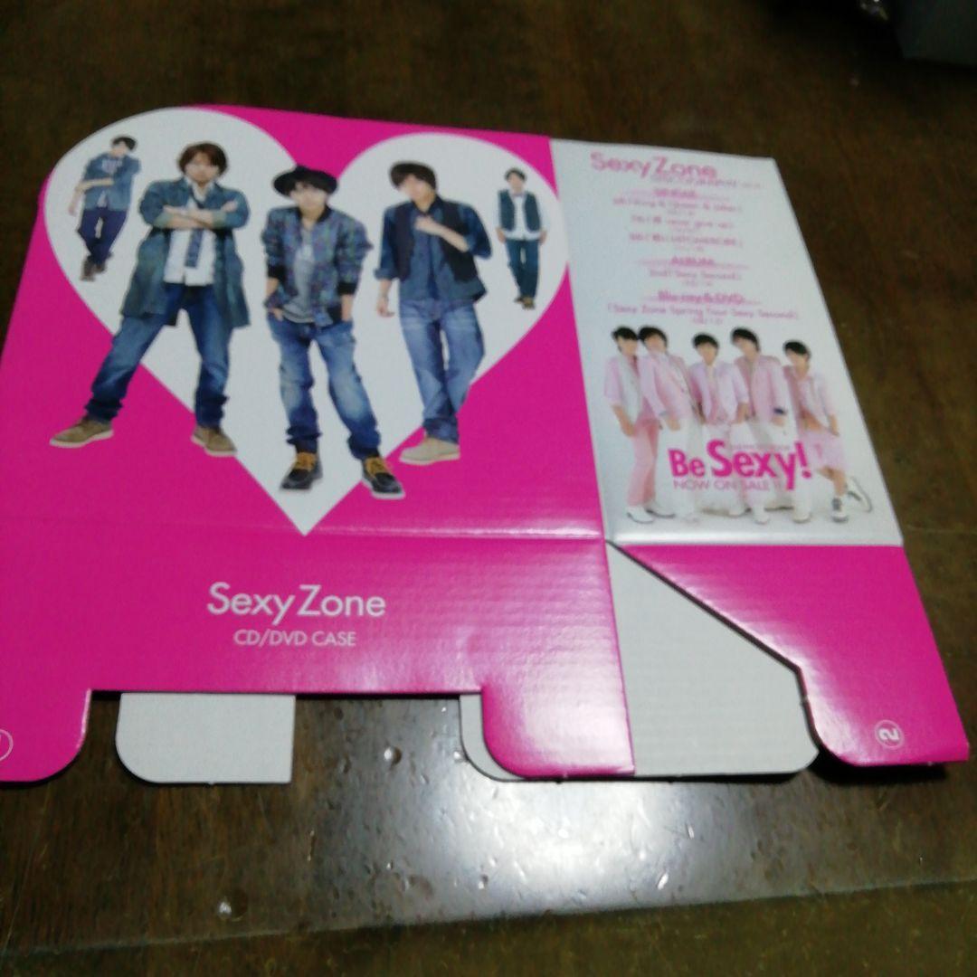 若き頃のセクゾウDVD入れ