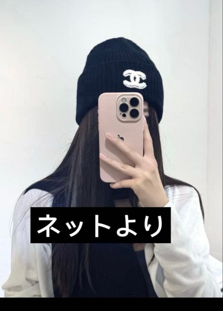 新品未使用 chanel25B 新作 本物 ココマーク ニット帽黒 最終お値下げ