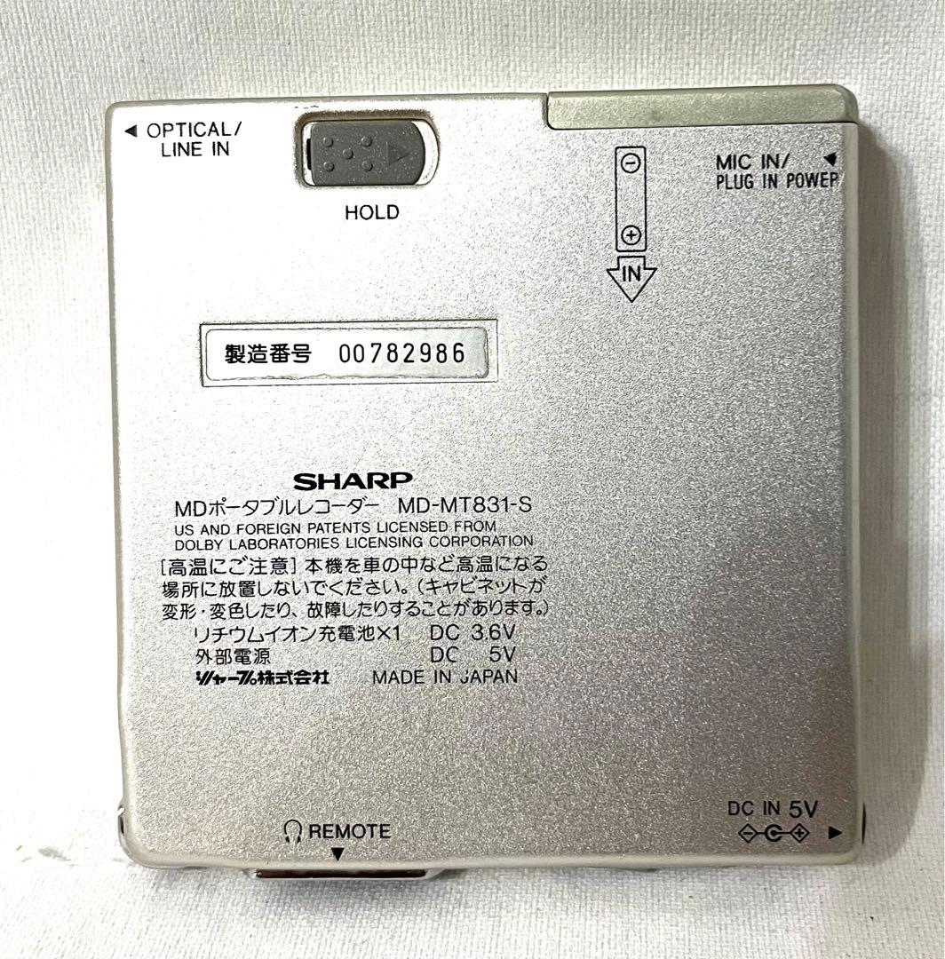 【付属品多数】SHARP ポータブルMDレコーダーMD-MT831-S