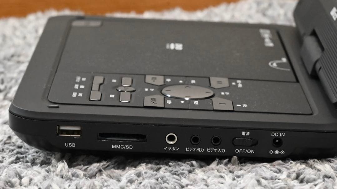 Wizz DV-PW1040 10.1インチポータブルDVDプレーヤー