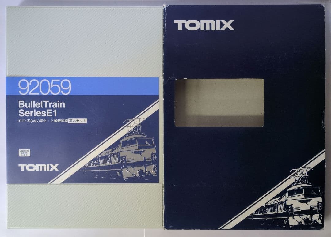 鉄道模型 JR E1系(Max)基本4両　　　　 メタルプレート付き！