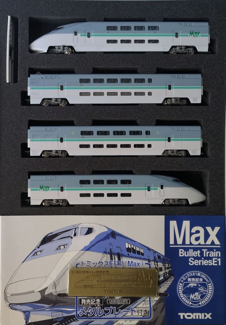 鉄道模型 JR E1系(Max)基本4両　　　　 メタルプレート付き！
