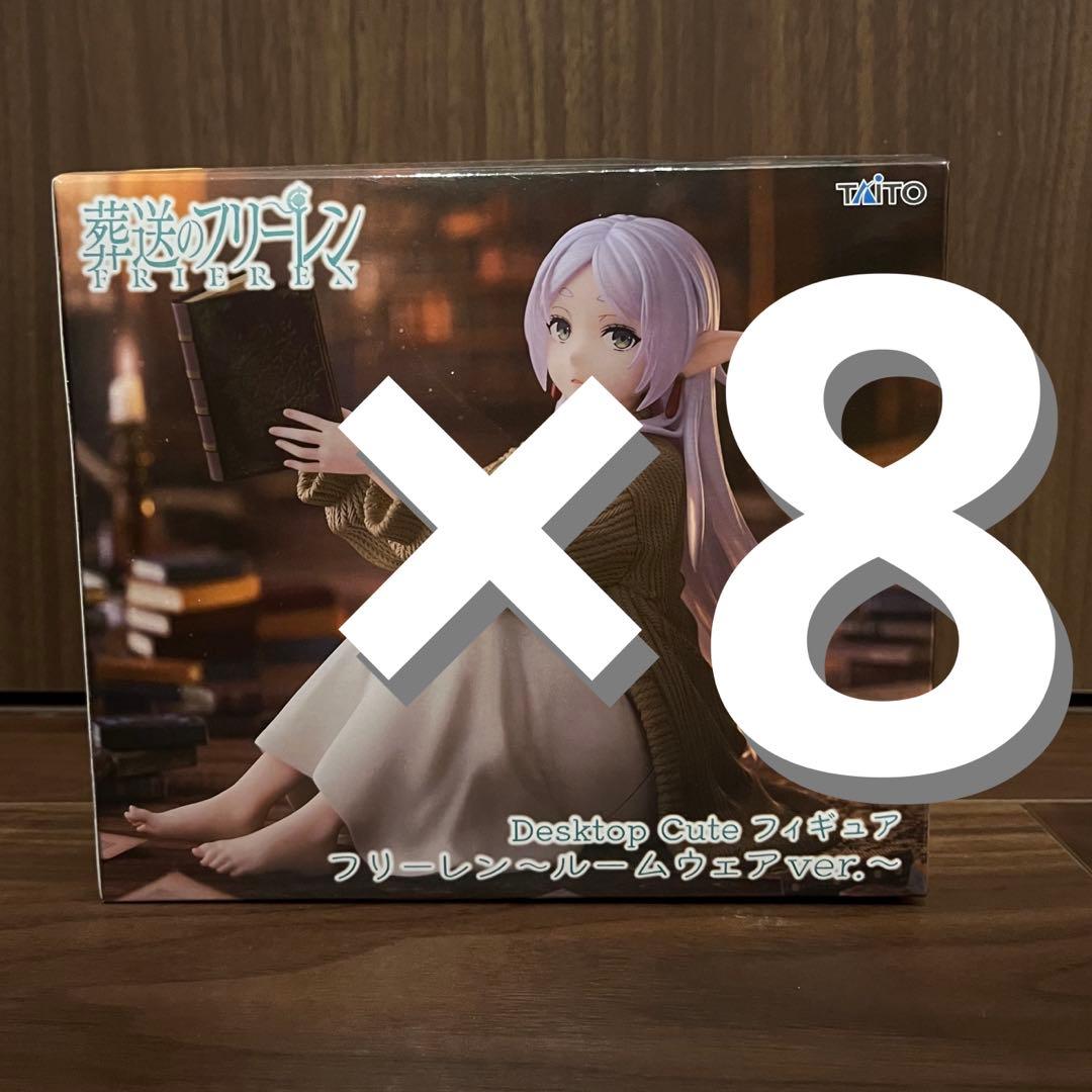 【8体セット】葬送のフリーレン Desktop Cute フリーレン