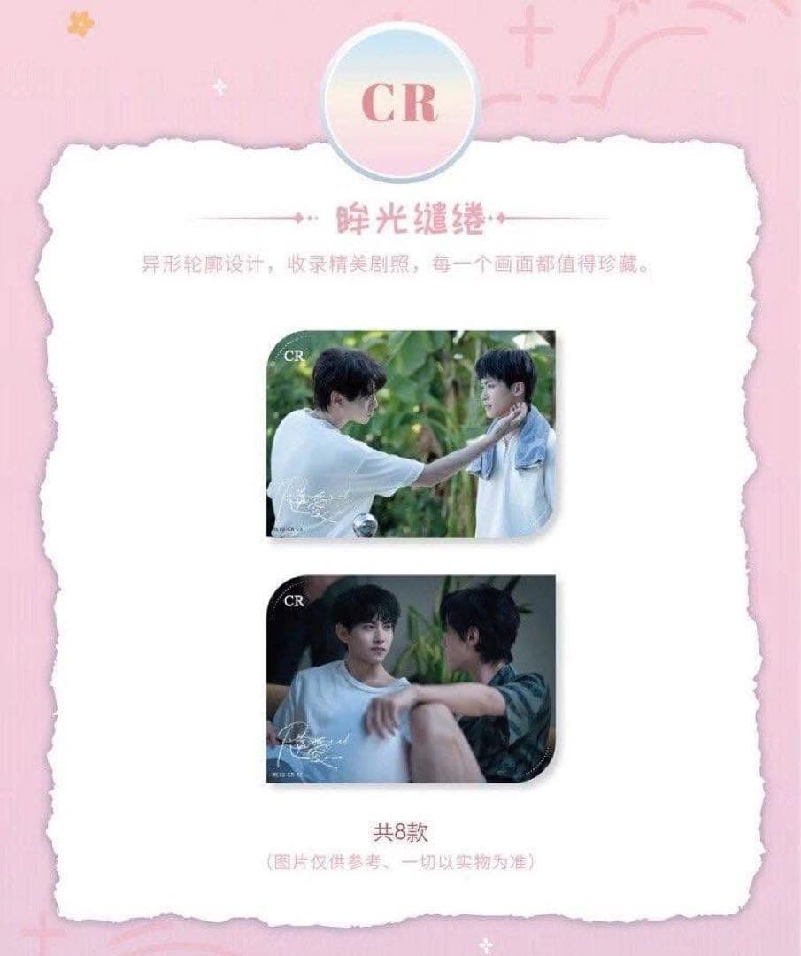 逆愛 Revenged Love フォトカード　3パック　30袋　vol.5