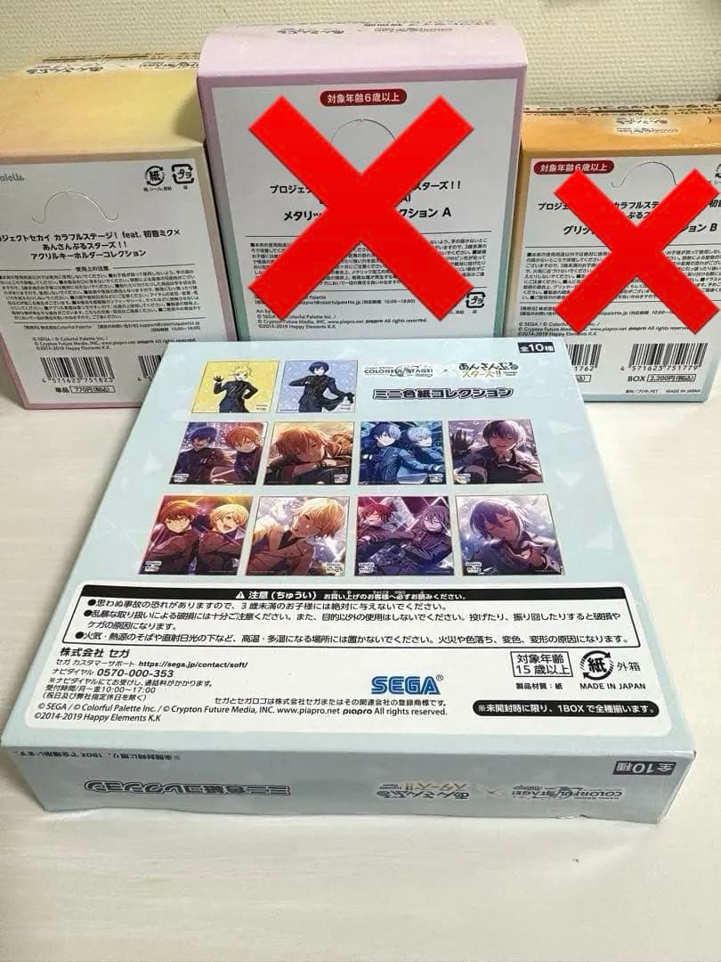 プロセカ×あんスタ 缶バッジ＆アクリルキーホルダー＆色紙 4箱セット