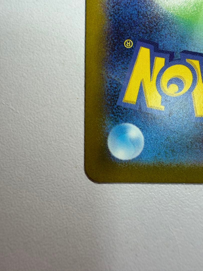 メガリザードンX ex SAR