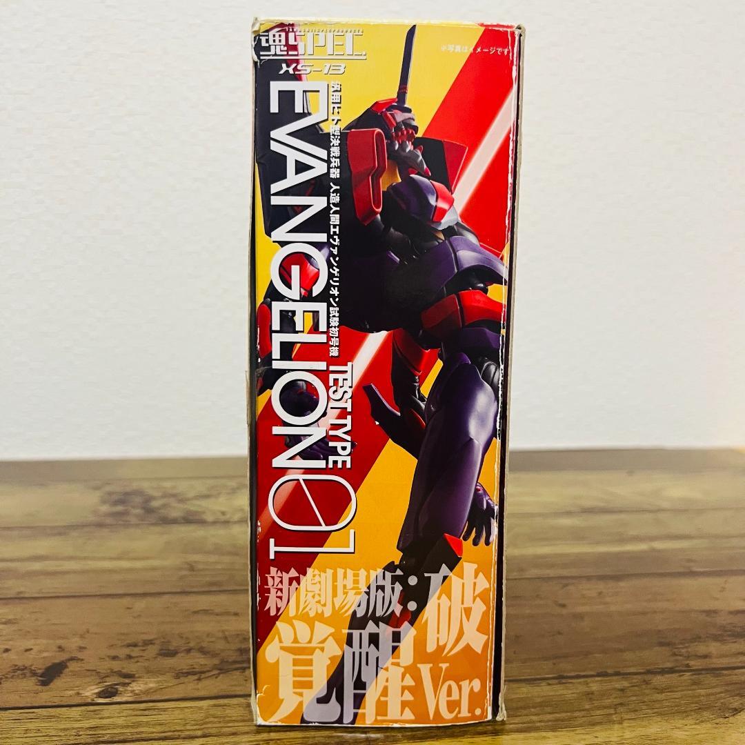 魂SPEC XS-13 エヴァンゲリオン初号機 新劇場版：破 ～覚醒Ver.～