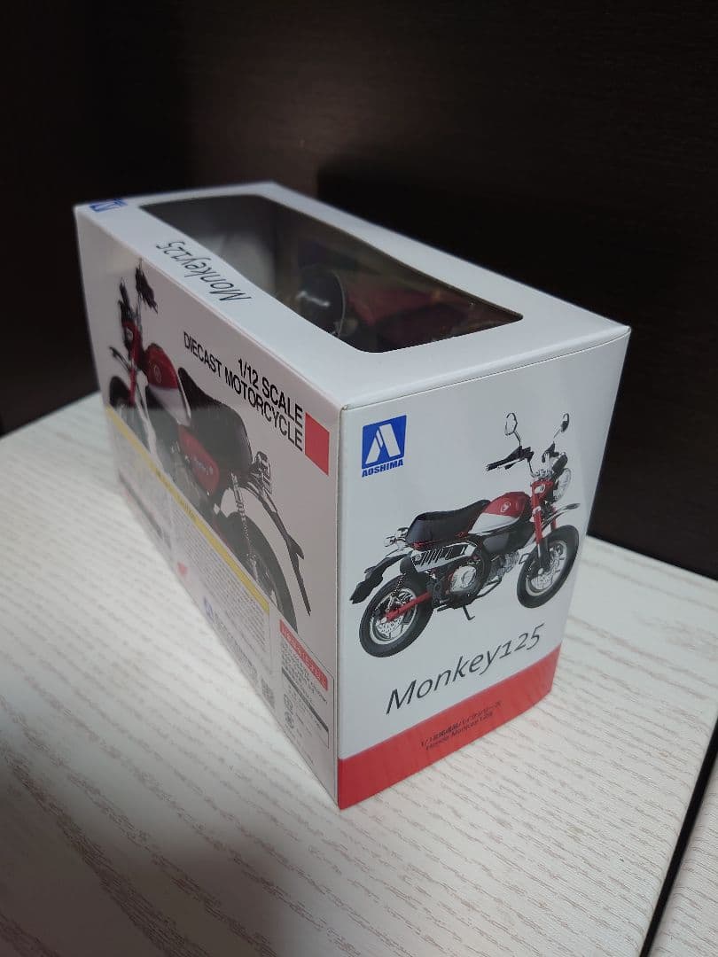 1/12完成品バイクシリーズ Honda Monkey 125 バナナイエロー