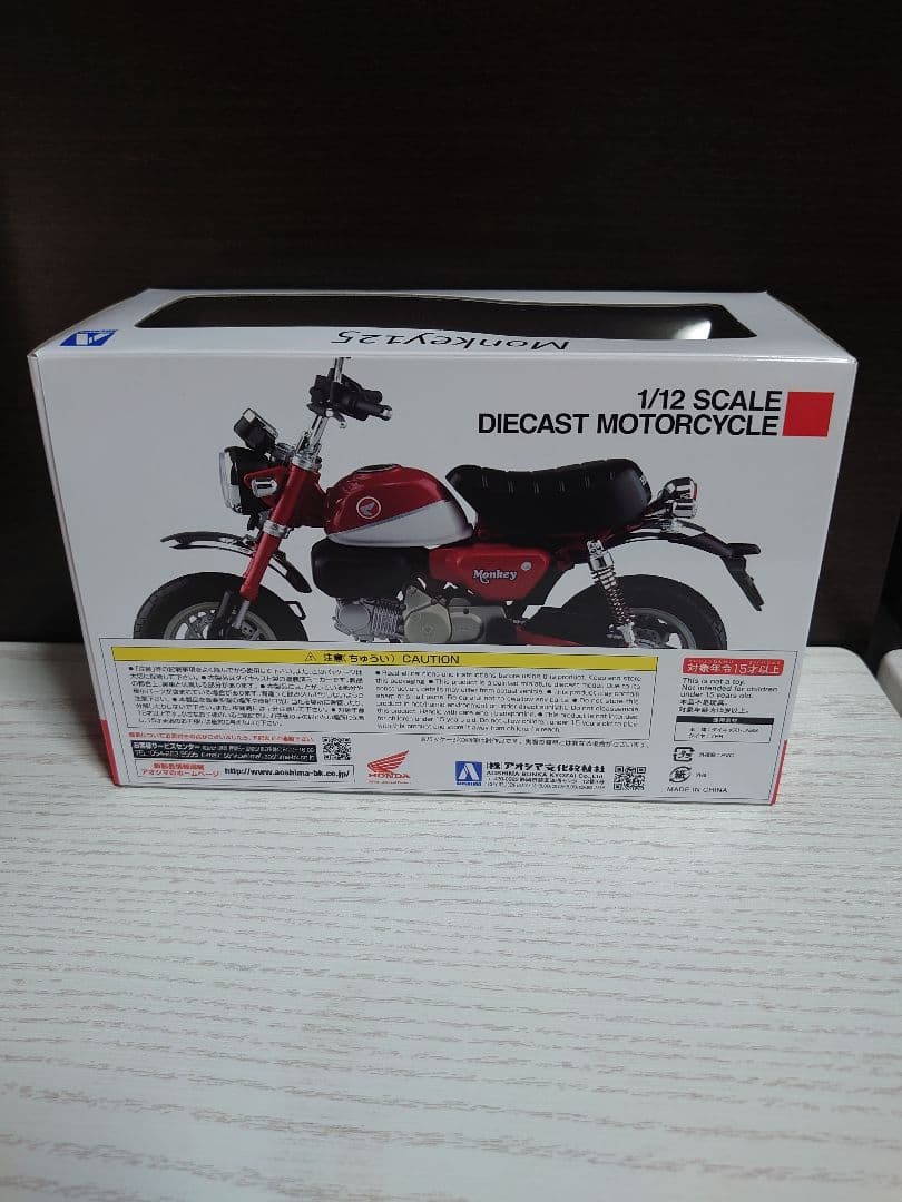 1/12完成品バイクシリーズ Honda Monkey 125 バナナイエロー