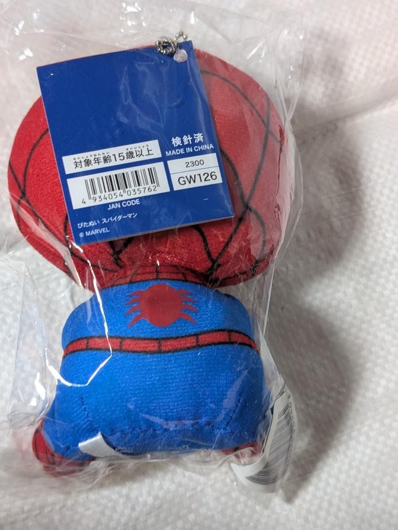 ぴたぬい スパイダーマン ぬいぐるみ コトブキヤ マーベル MARVEL