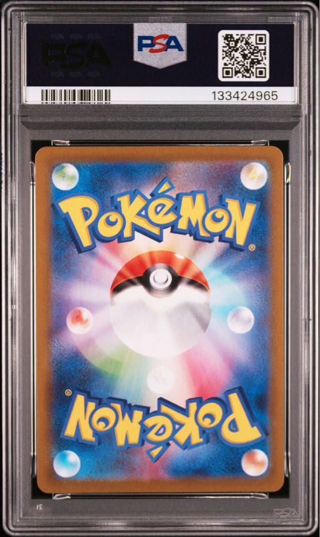 ゼルネアス　EX 25周年プロモ　PSA10