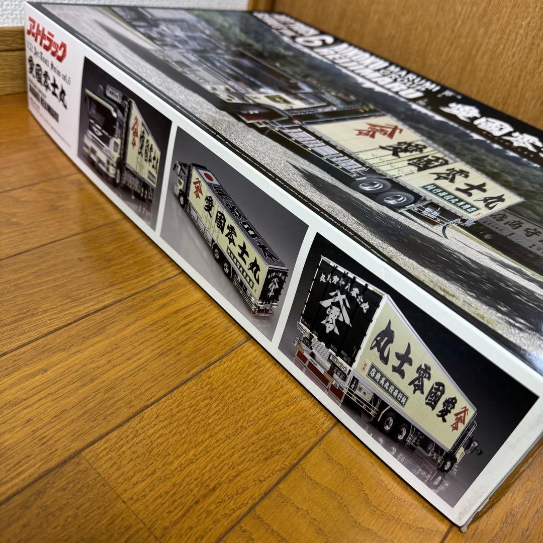 アートトラックシリーズ vol.6 愛国零士丸