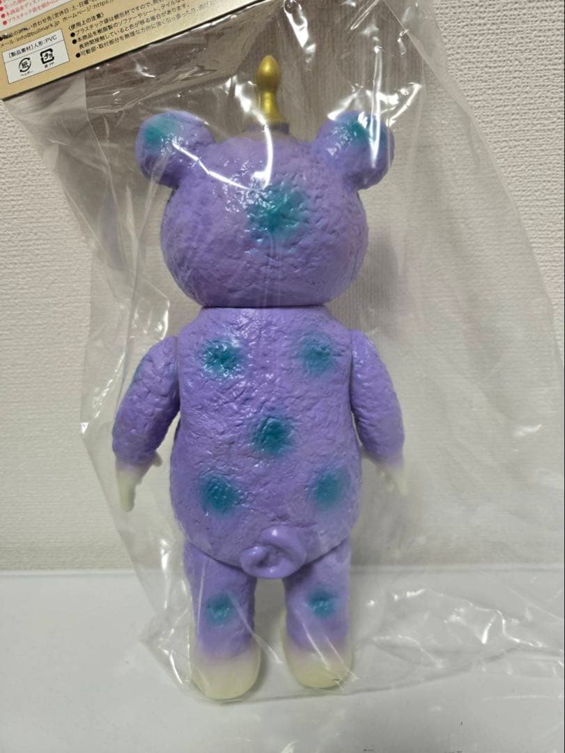 ブルマァク 快獣 ブースカ 蓄光パープル ブルマァク展