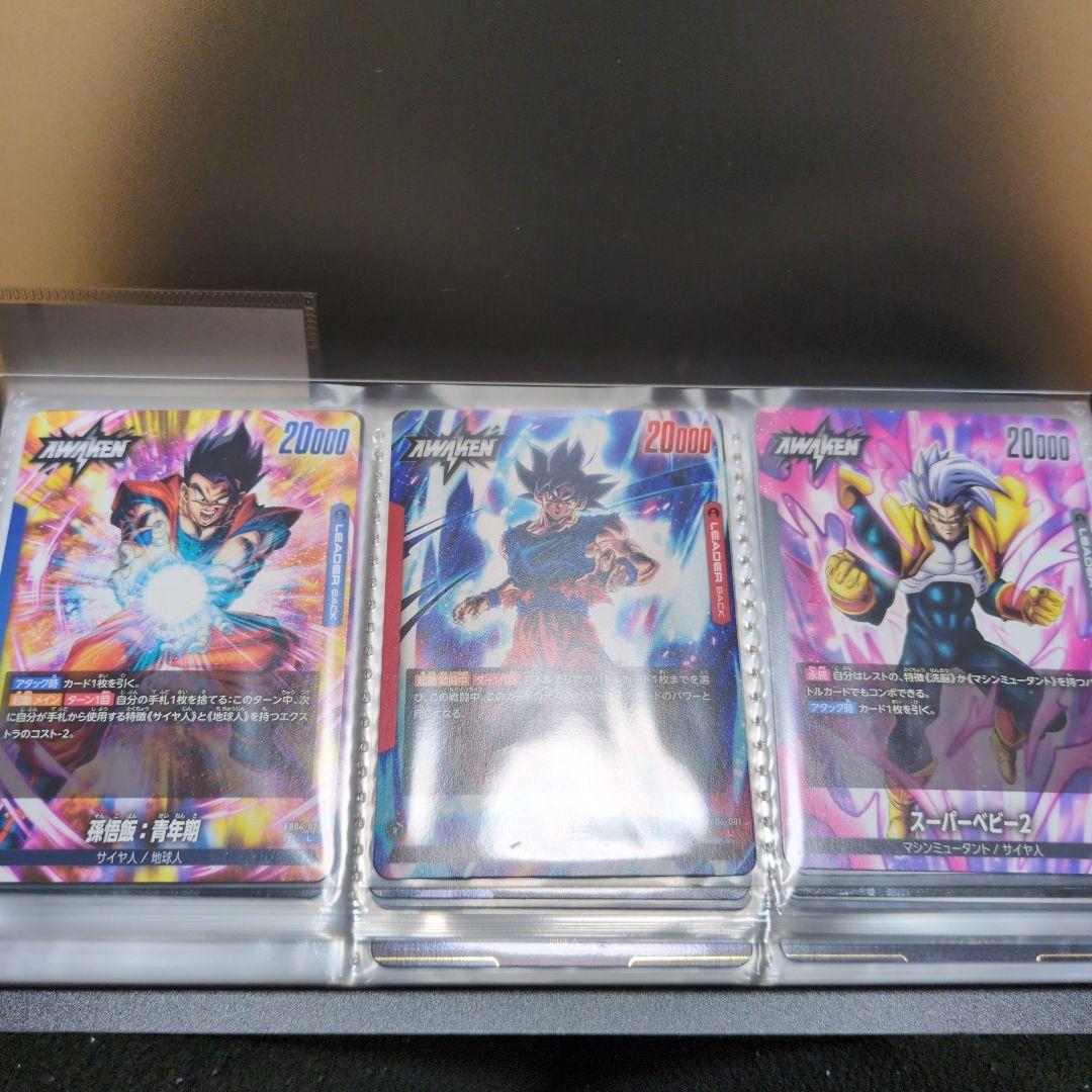 ドラゴンボールフュージョンワールド限界を超えし者（孫悟空SCR★★）出品今月末終