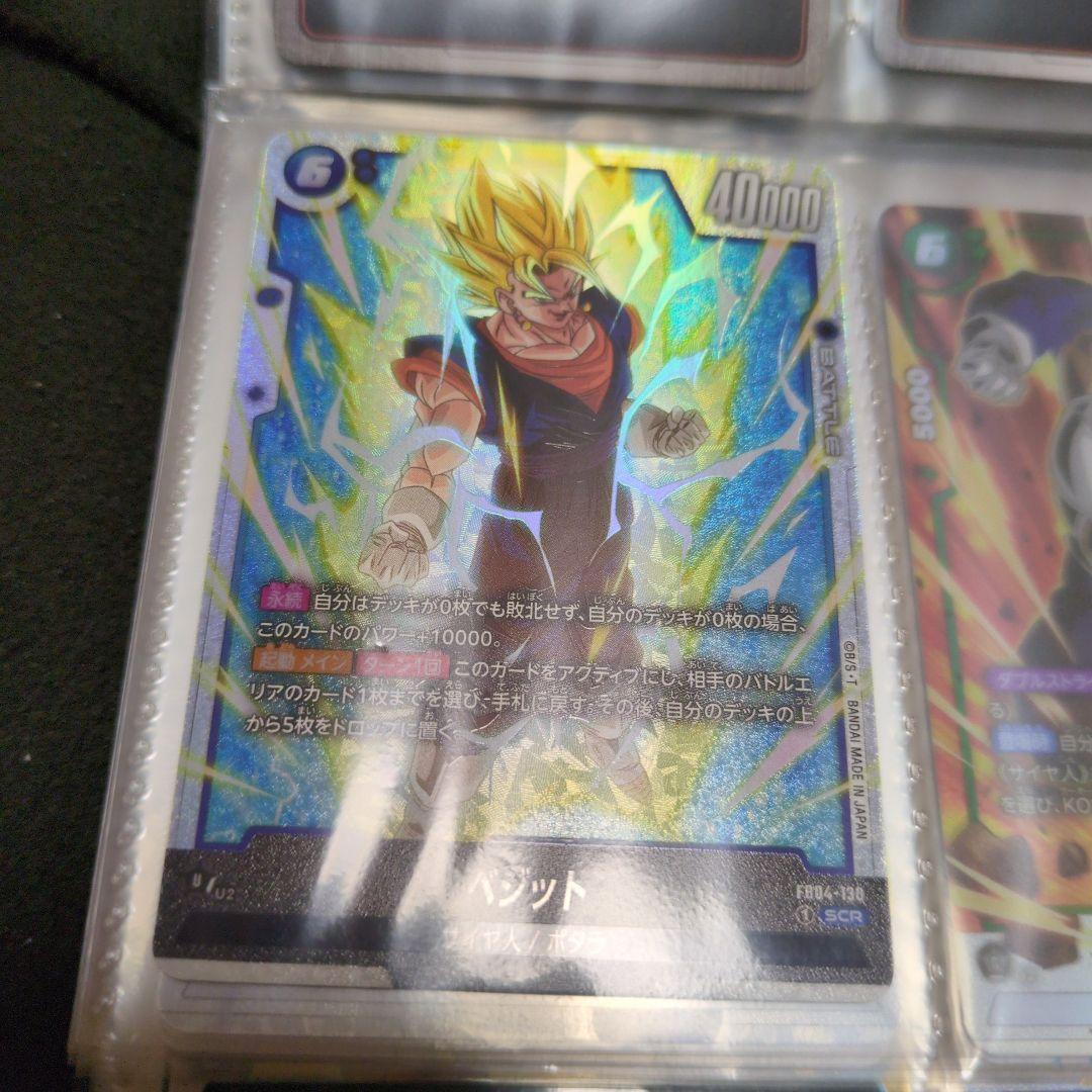 ドラゴンボールフュージョンワールド限界を超えし者（孫悟空SCR★★）出品今月末終