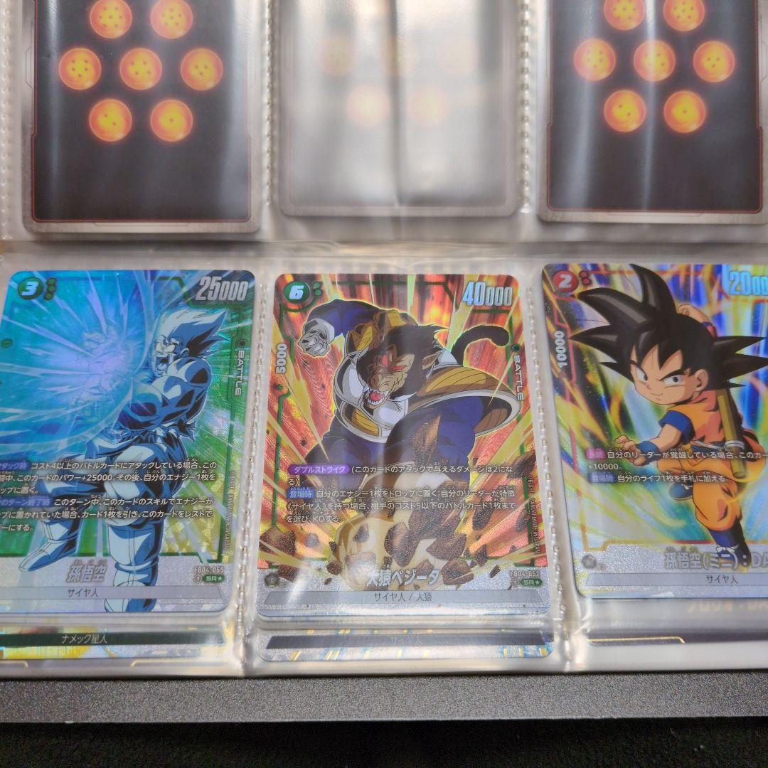 ドラゴンボールフュージョンワールド限界を超えし者（孫悟空SCR★★）出品今月末終