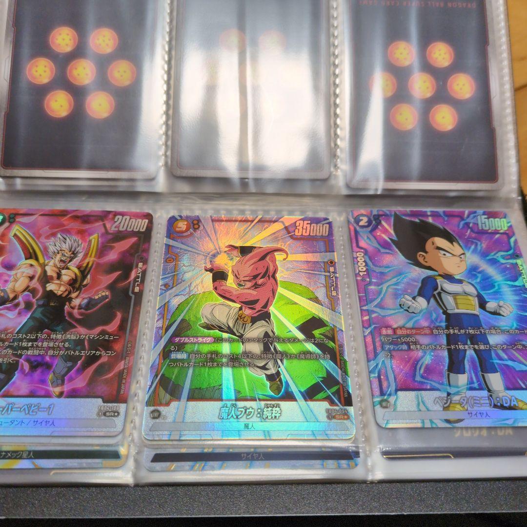 ドラゴンボールフュージョンワールド限界を超えし者（孫悟空SCR★★）出品今月末終