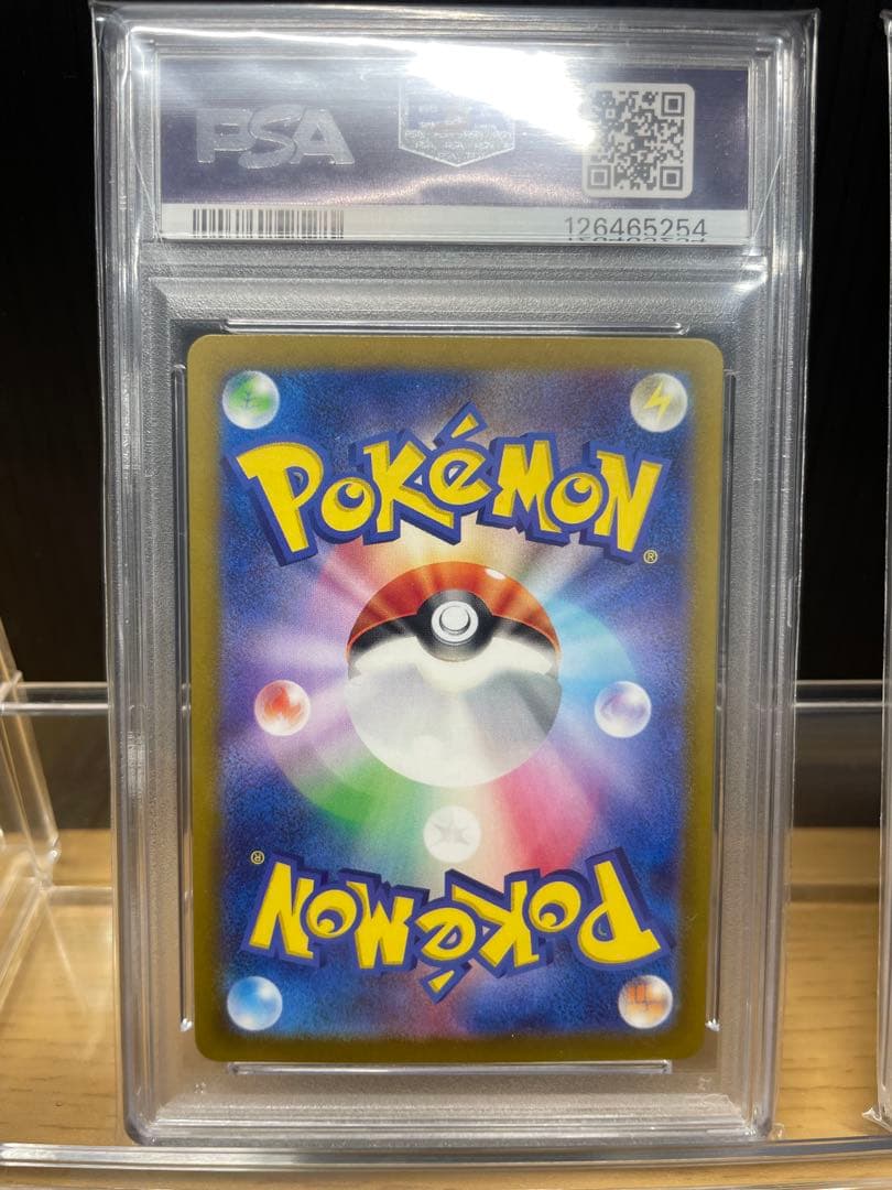 ルギアV SR &ヒビキのホウオウex SAR psa10セット