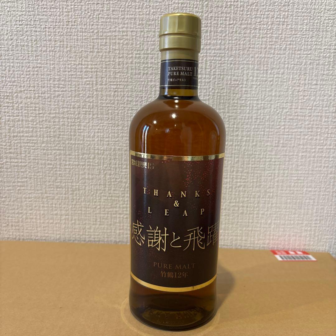 ニッカウイスキー　竹鶴12年　ピュアモルト　感謝と飛躍　ラベル　未開封