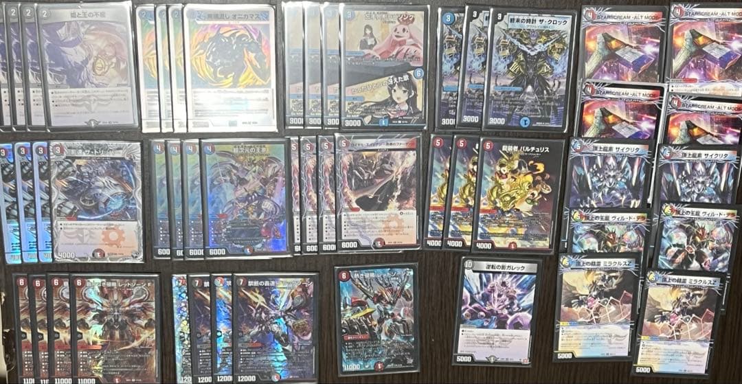 【出品時最安値！】超次元付きクローシスバイク　赤黒青バイク 赤黒バイク デッキ