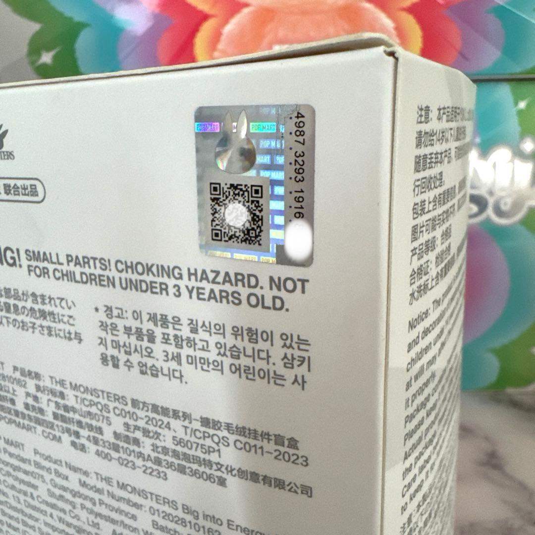 ラブブ　エナジー　シークレット　ID 本我　ポップマート　正規