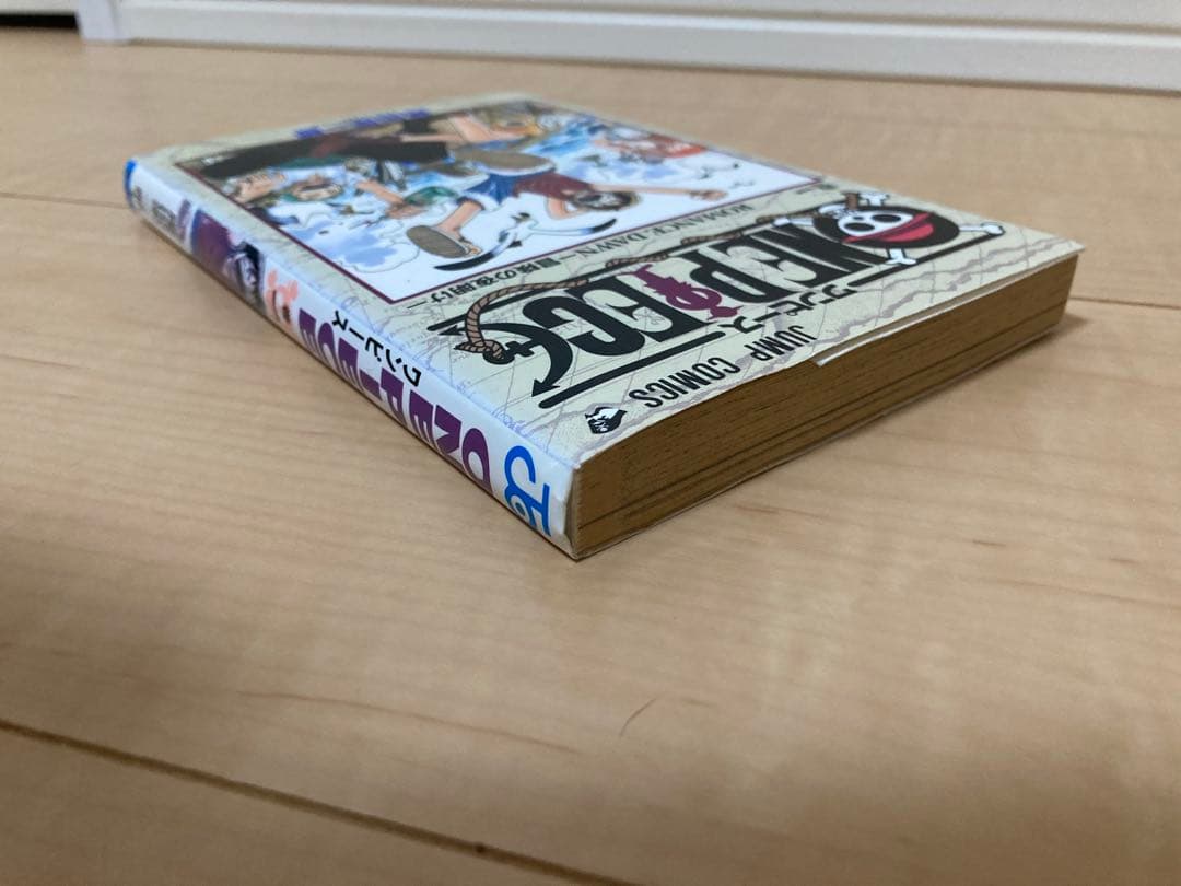 ワンピース 1巻 初版