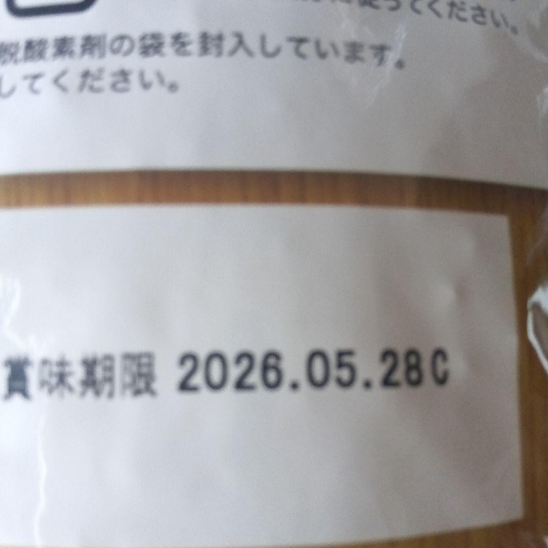 お値下げPremiumドッグフードうまか1.5㌔✕2袋