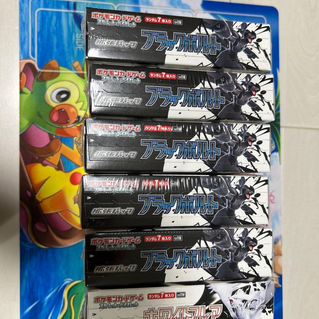 ブラックボルト・ホワイトフレア　未開封 シュリンク付　各5BOX 計10BOX