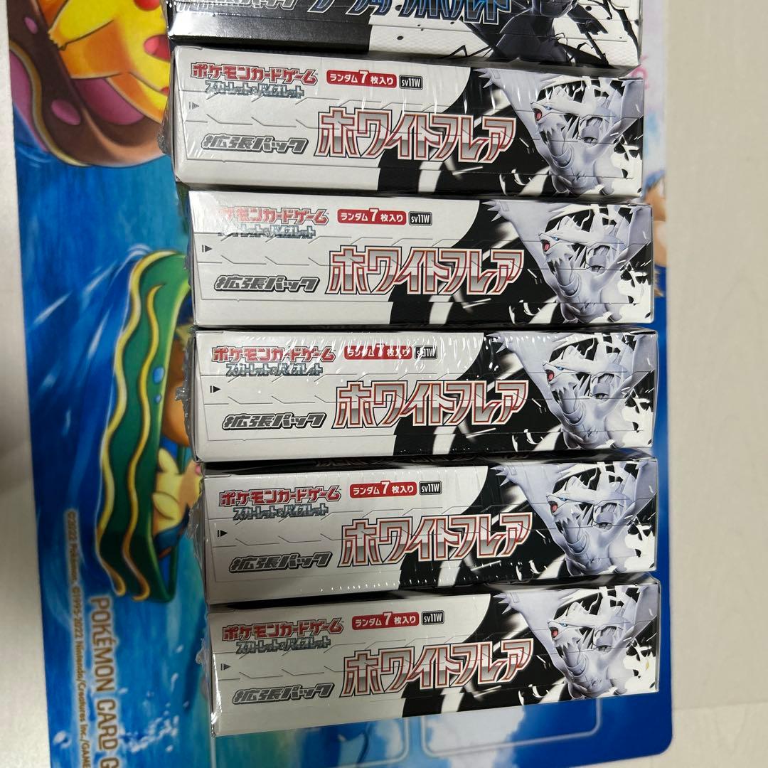 ブラックボルト・ホワイトフレア　未開封 シュリンク付　各5BOX 計10BOX