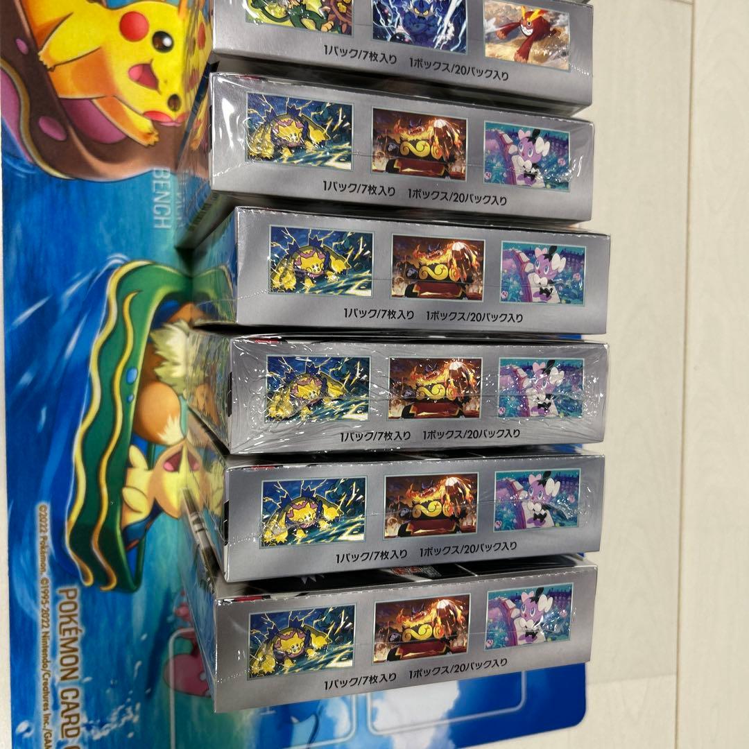 ブラックボルト・ホワイトフレア　未開封 シュリンク付　各5BOX 計10BOX