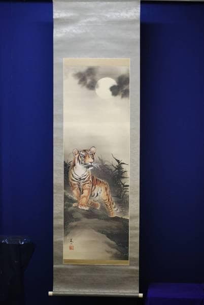 真作/佐々木美山/月下猛虎図/絹表装/布袋屋掛軸HC-475