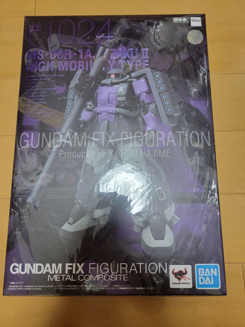 メタルコンポジット 黒い三連星 ザク