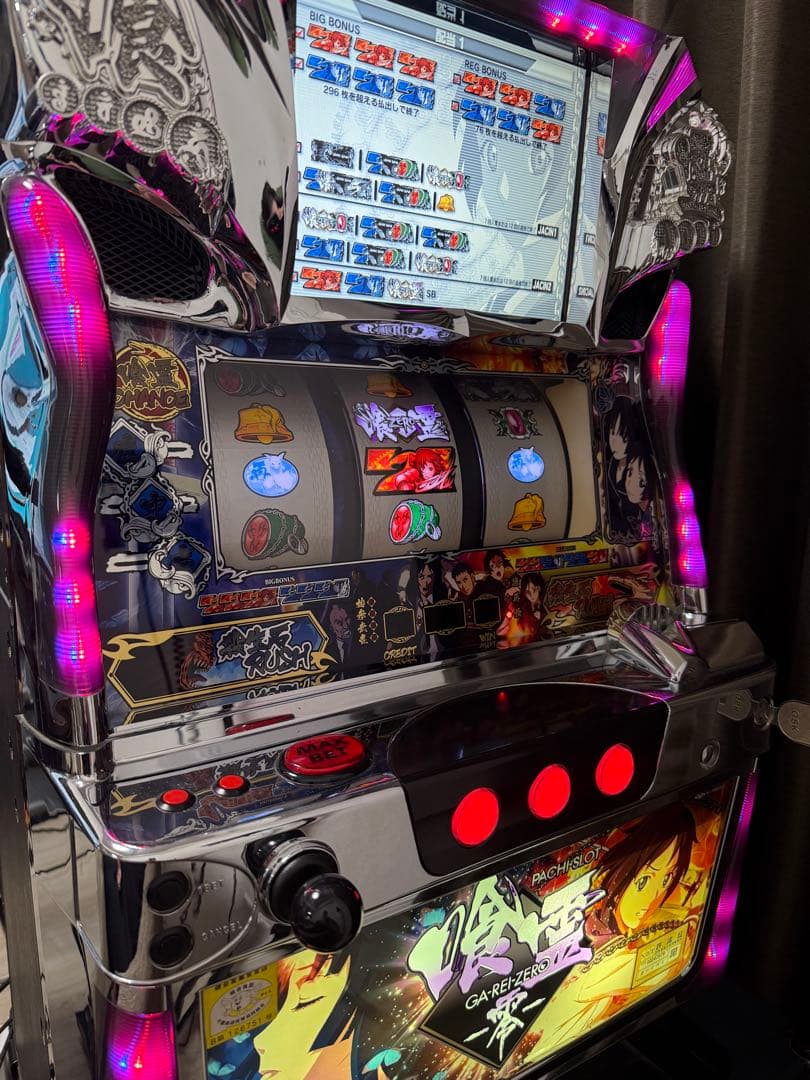 【パチスロ実機】喰霊-零-【送料無料】