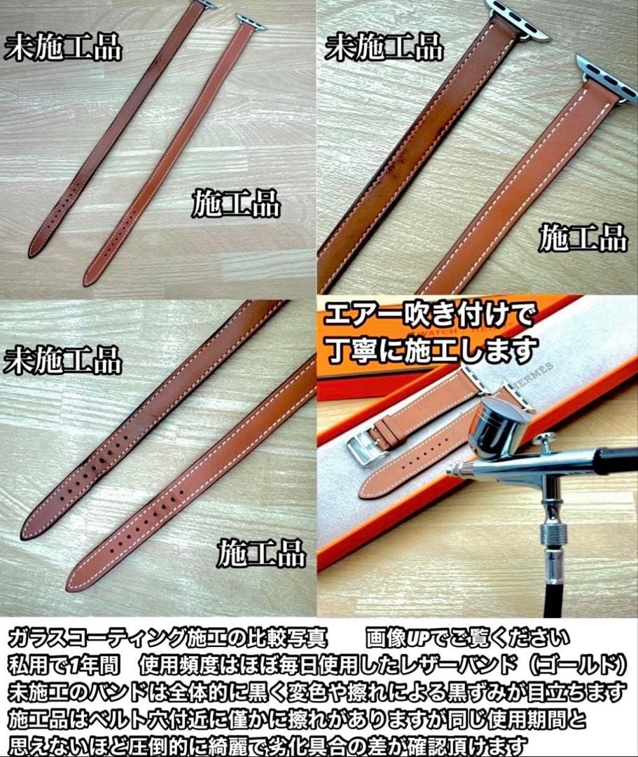 2801 Apple Watch エルメス　ブルーラン　ドゥブルトゥール　二重