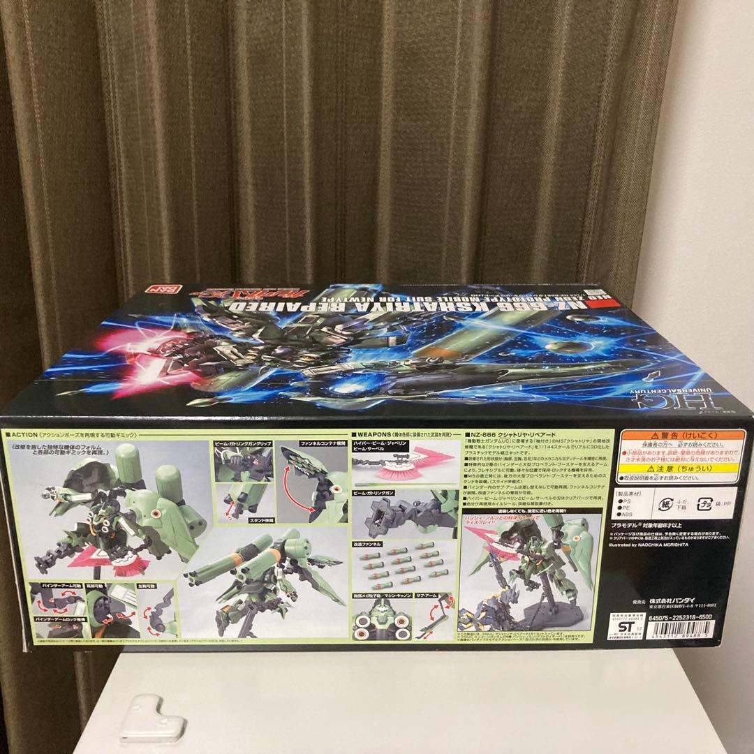 ガンプラ HG1/144 NZ-666 クシャトリアリペアード 未組立新品