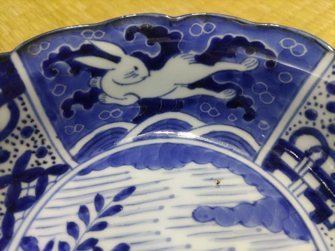 ２客セット　古伊万里　染付　波乗り　兎・ウサギ　鉢・皿（径17㎝）