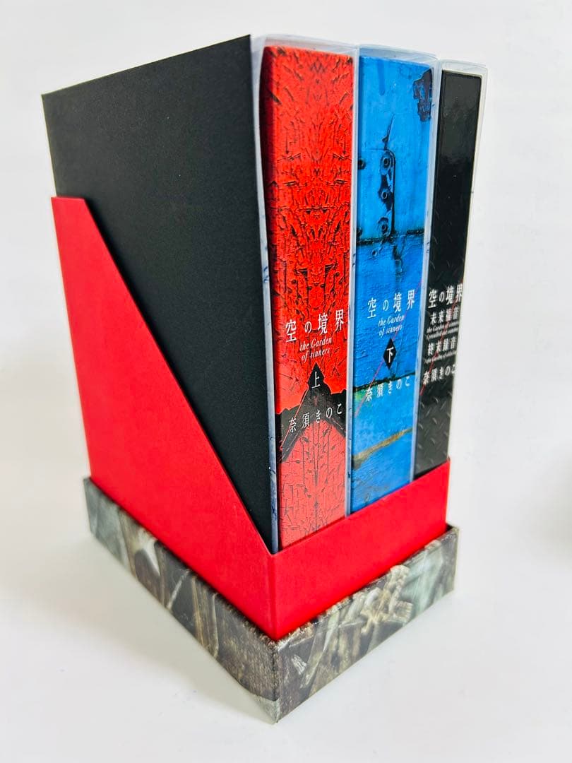 空の境界 the Garden of sinners 20周年記念版　初版限定版