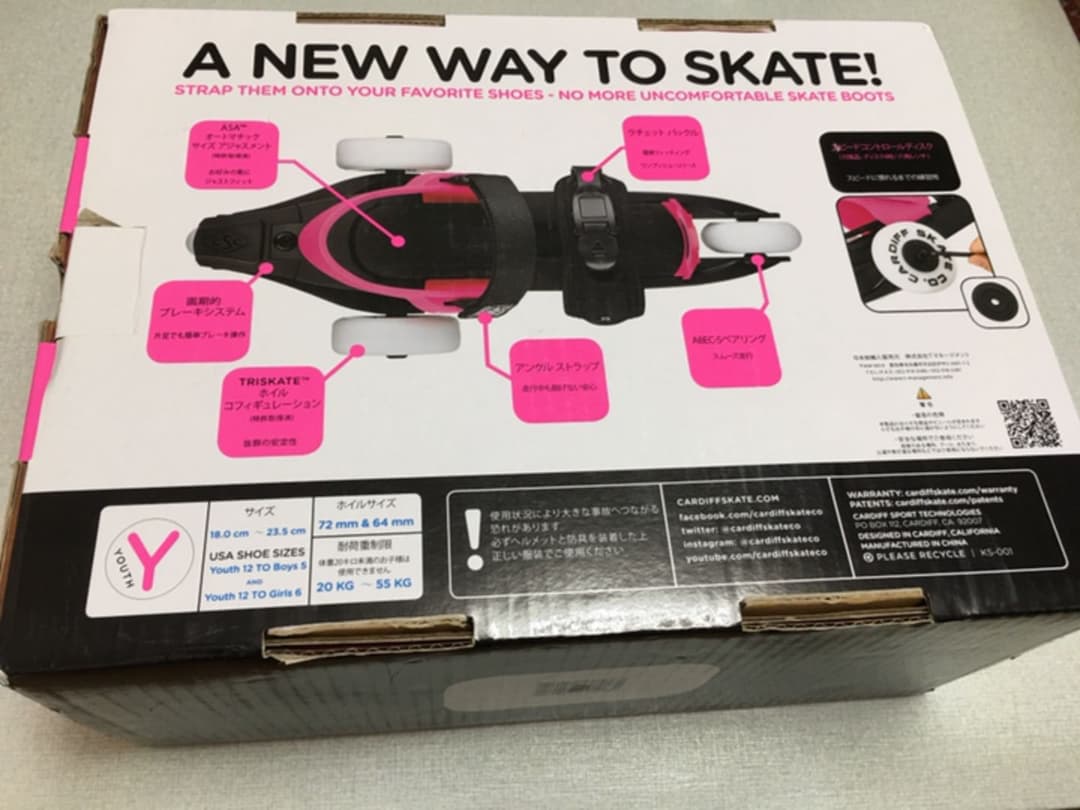 子供用カーディフスケートCardiff