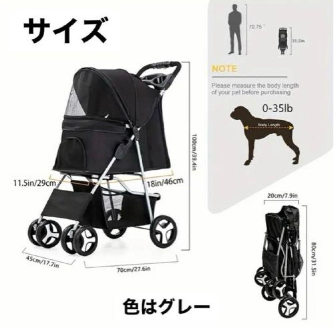 【訳あり特価】ペットカート　新品訳あり　軽量　折り畳み可能　四輪　グレー
