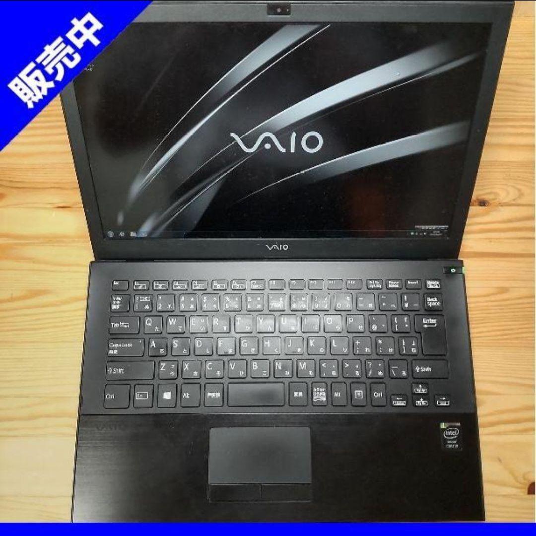 中古ノートパソコン VAIO VJP132C11N