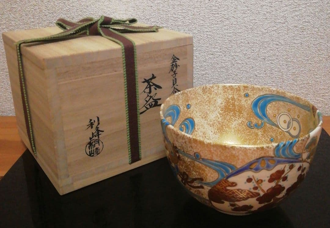 西村利峰作　京焼　金砂子　貝合絵　流水　茶碗　共箱　茶道具