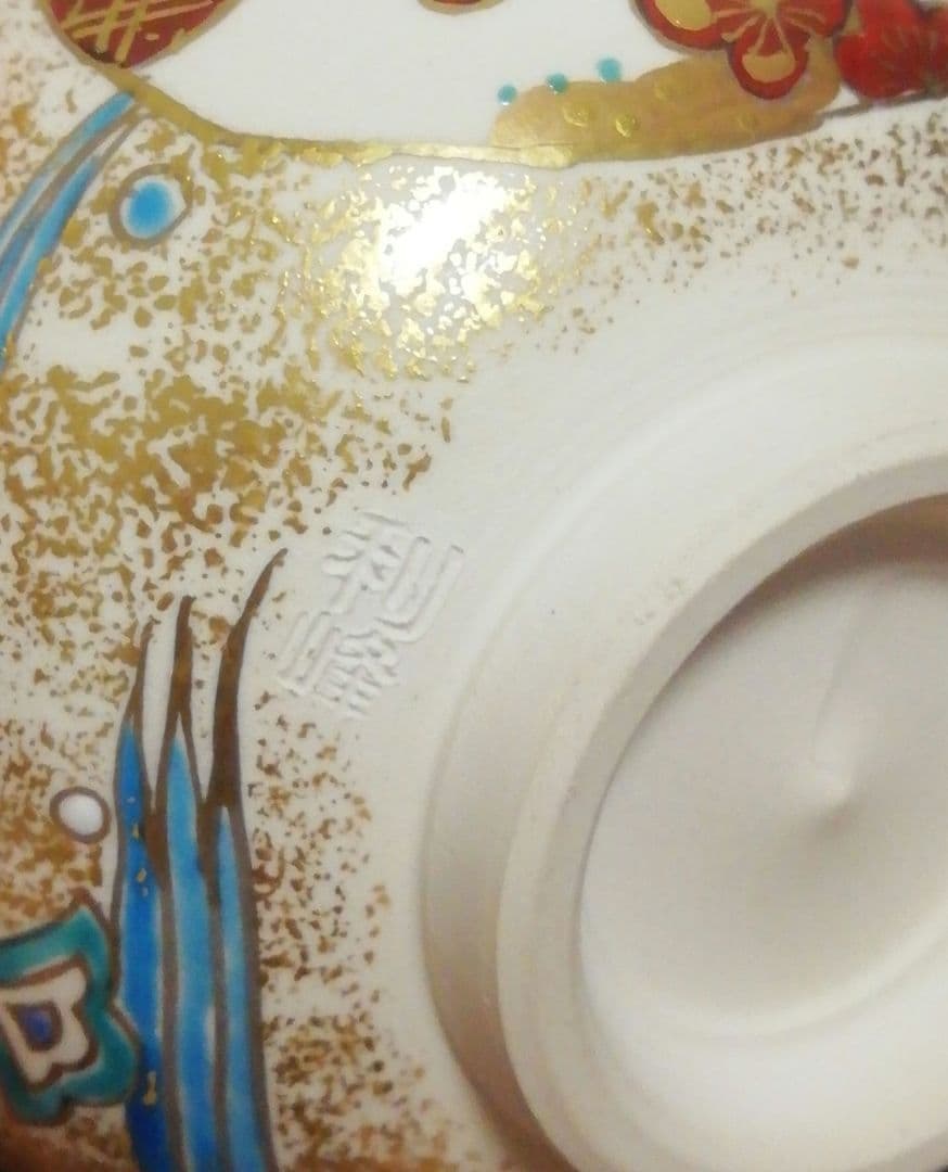 西村利峰作　京焼　金砂子　貝合絵　流水　茶碗　共箱　茶道具