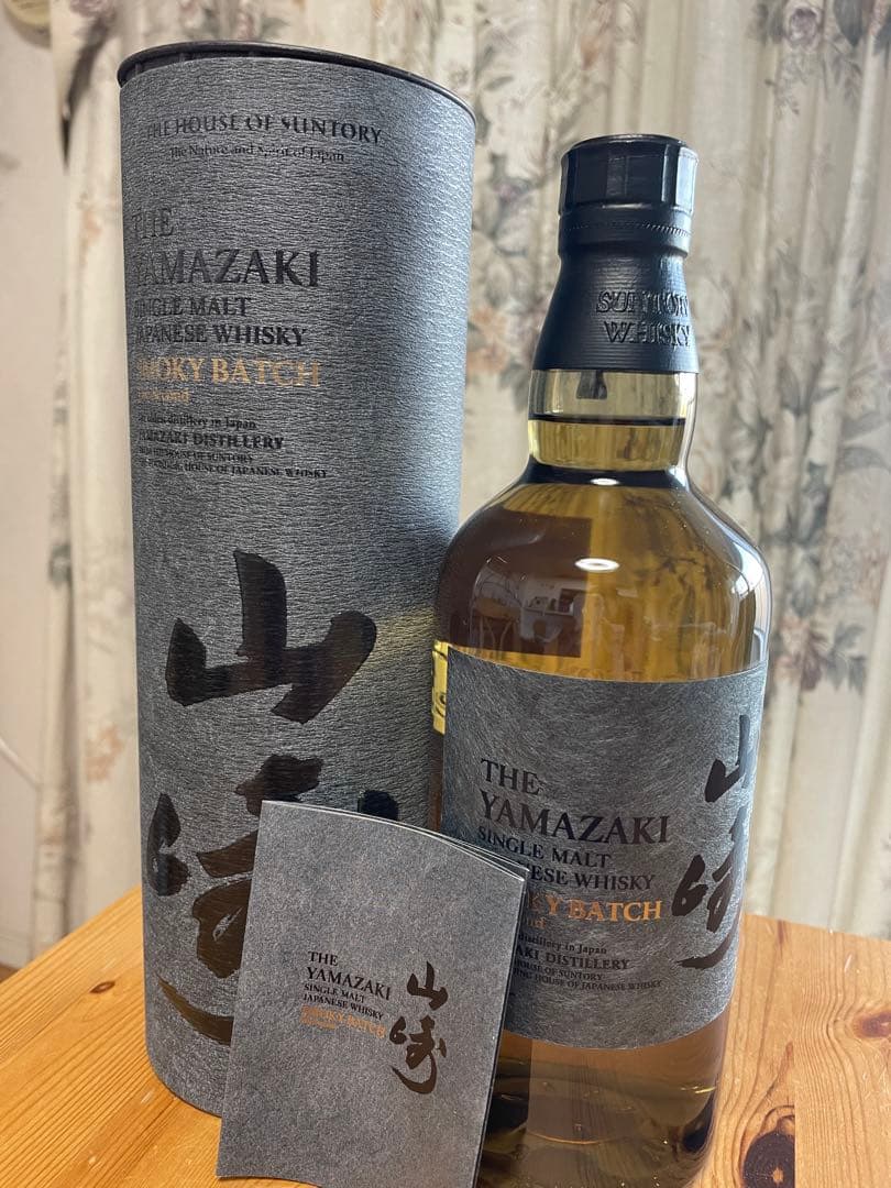 サントリー　山崎　免税店限定 Smoky Batchウイスキー