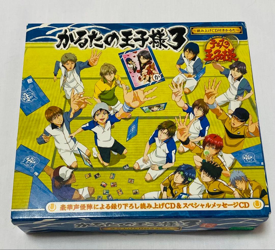 かるたの王子様3　読み上げCD付き　テニスの王子様